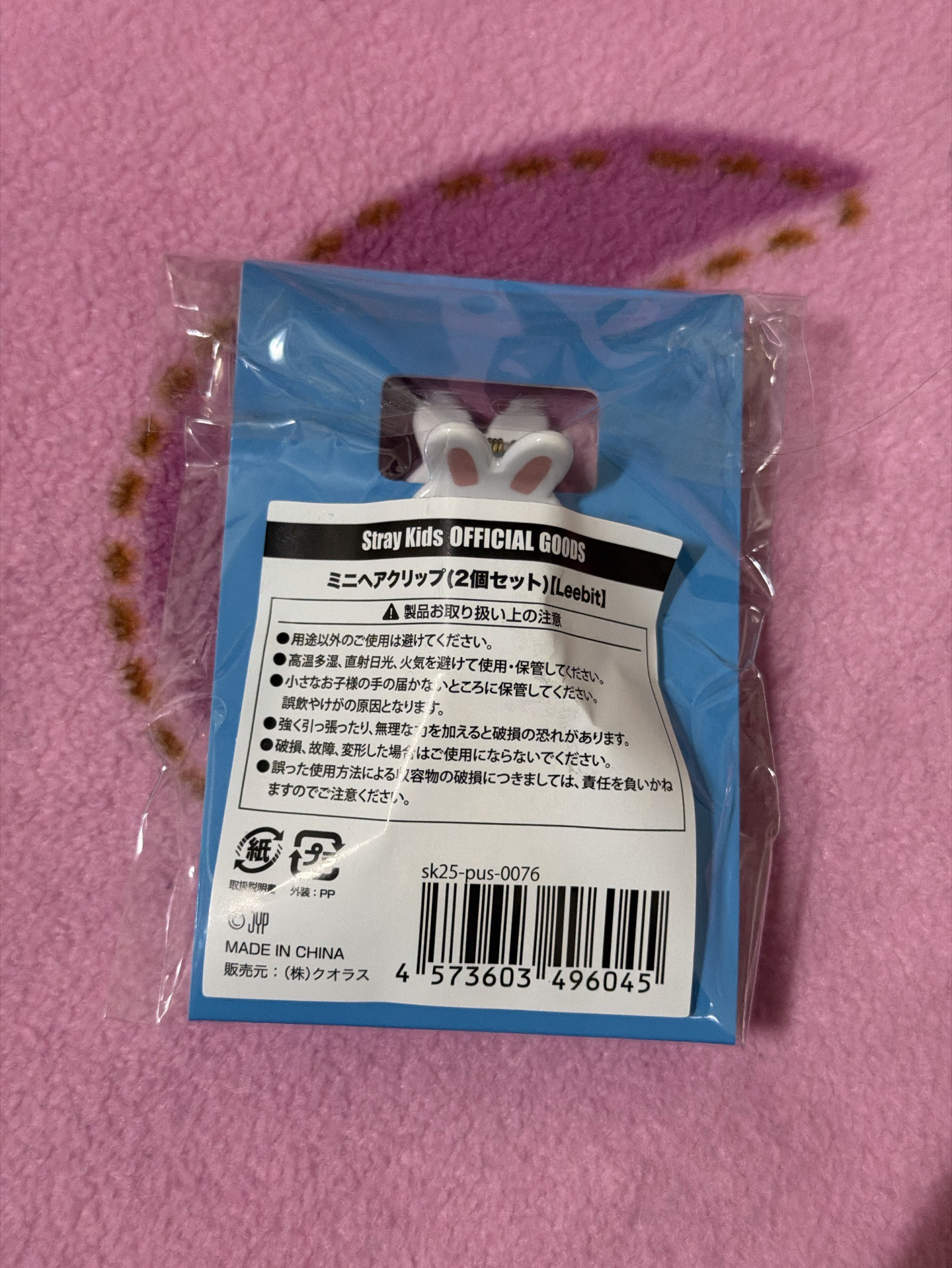 SKZ 旻 李畢 日本快閃店 髮夾 