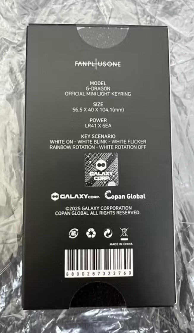 GD 權志龍 雛菊小手燈  淺綠色小花