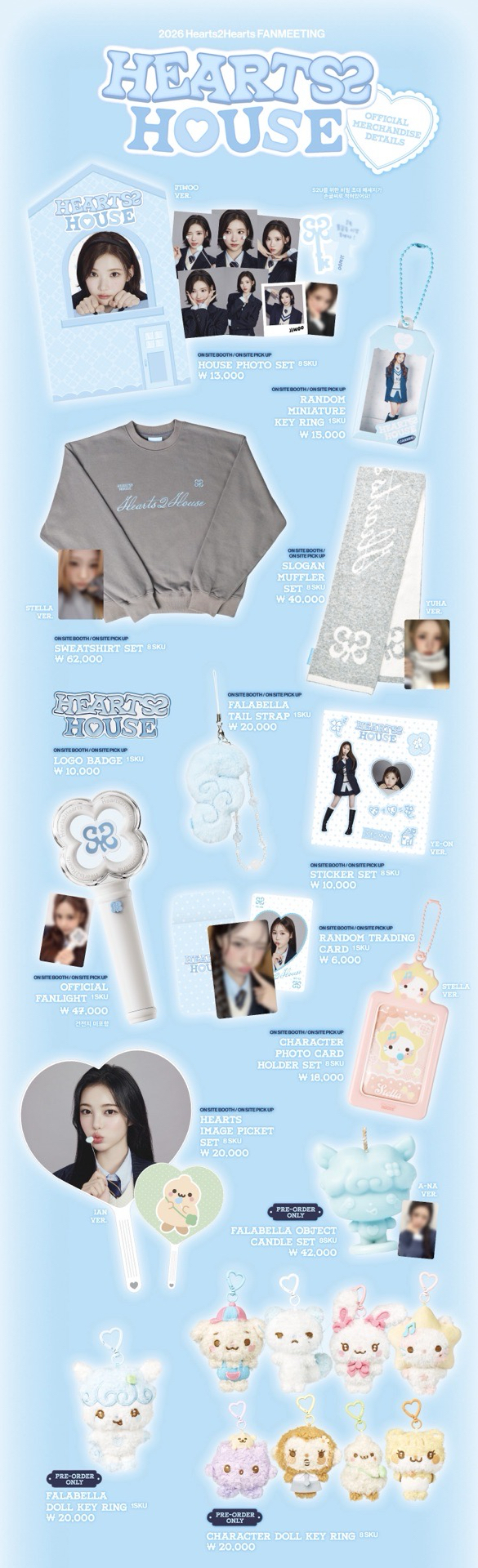 Hearts2Hearts FM MD 線下團