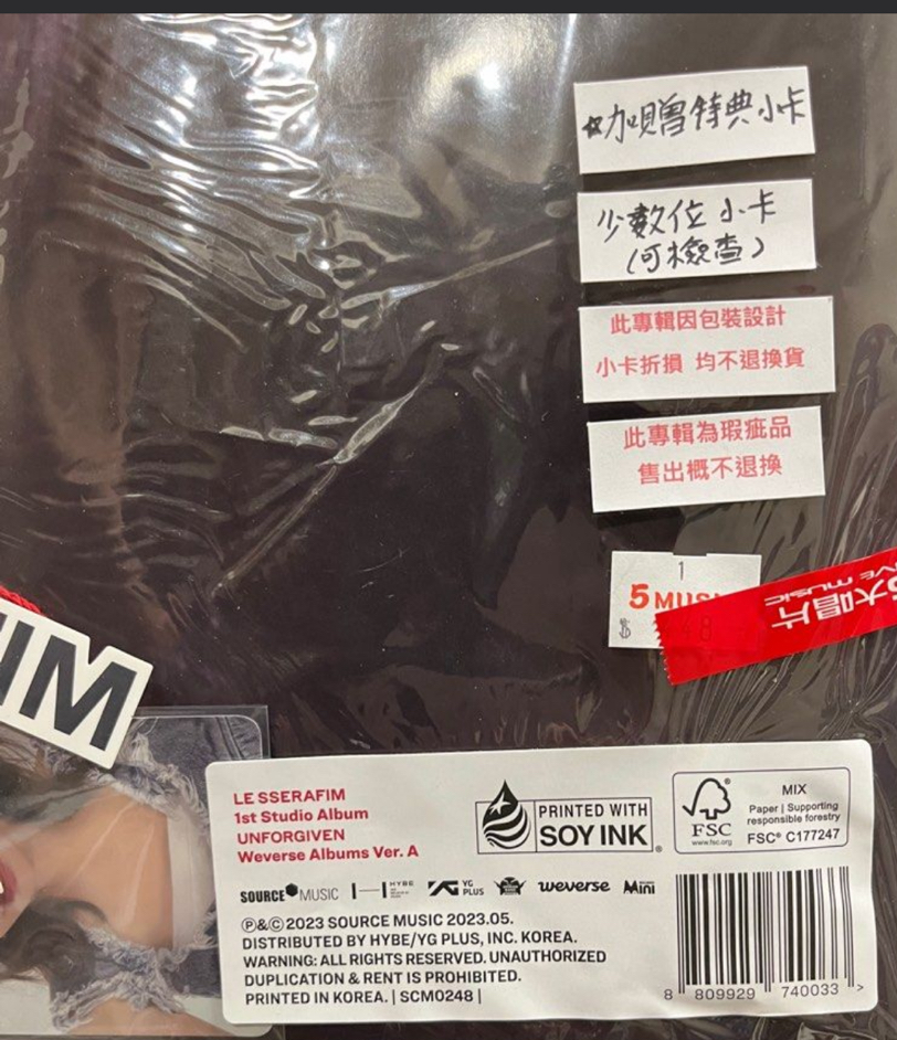 LE SSERAFIM 1ST Studio Album《UNFORGIVEN》 Weverse Album Ver.A