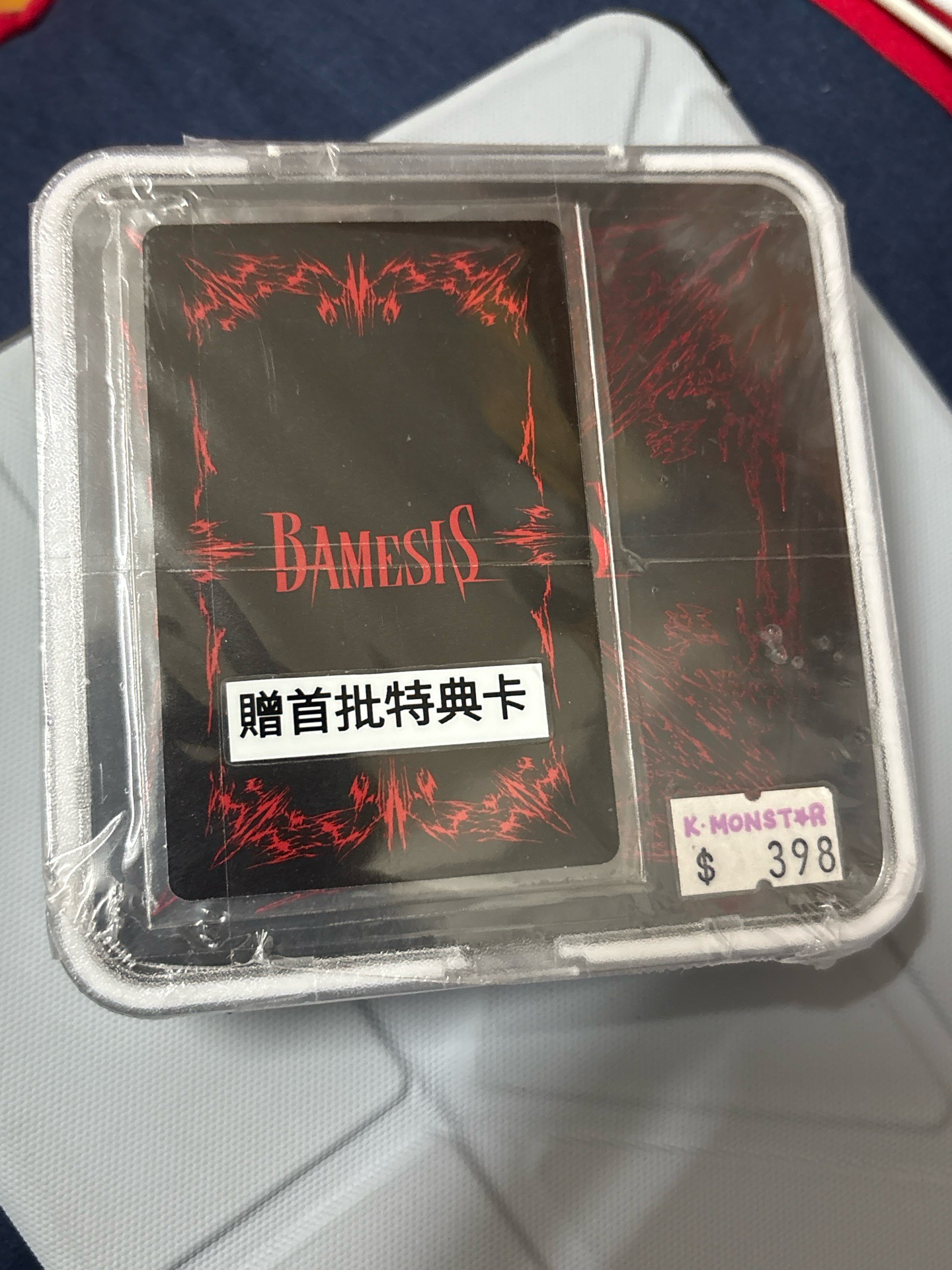 bambam專輯 有特典