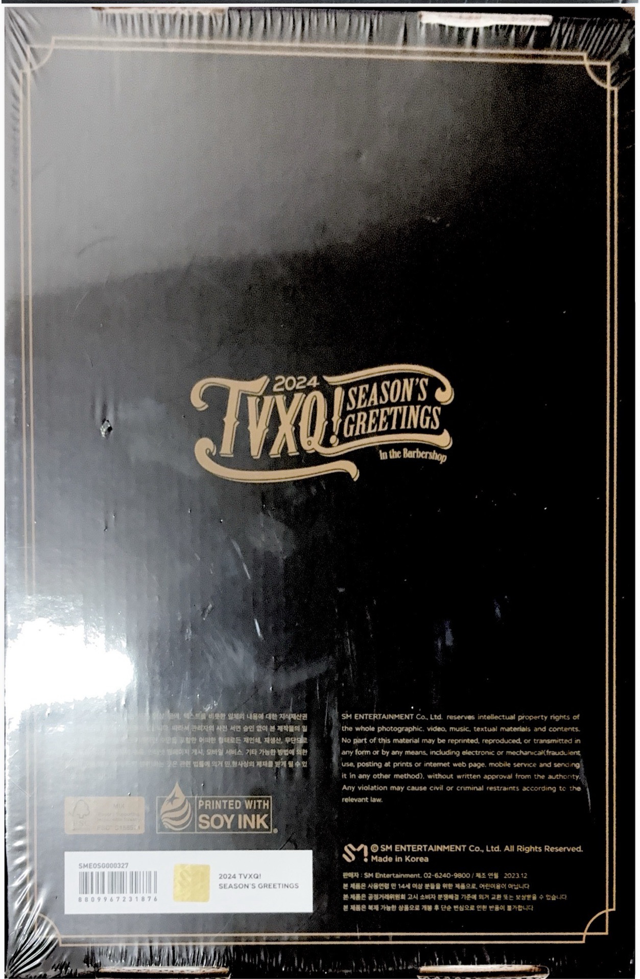 東方神起 2024年曆