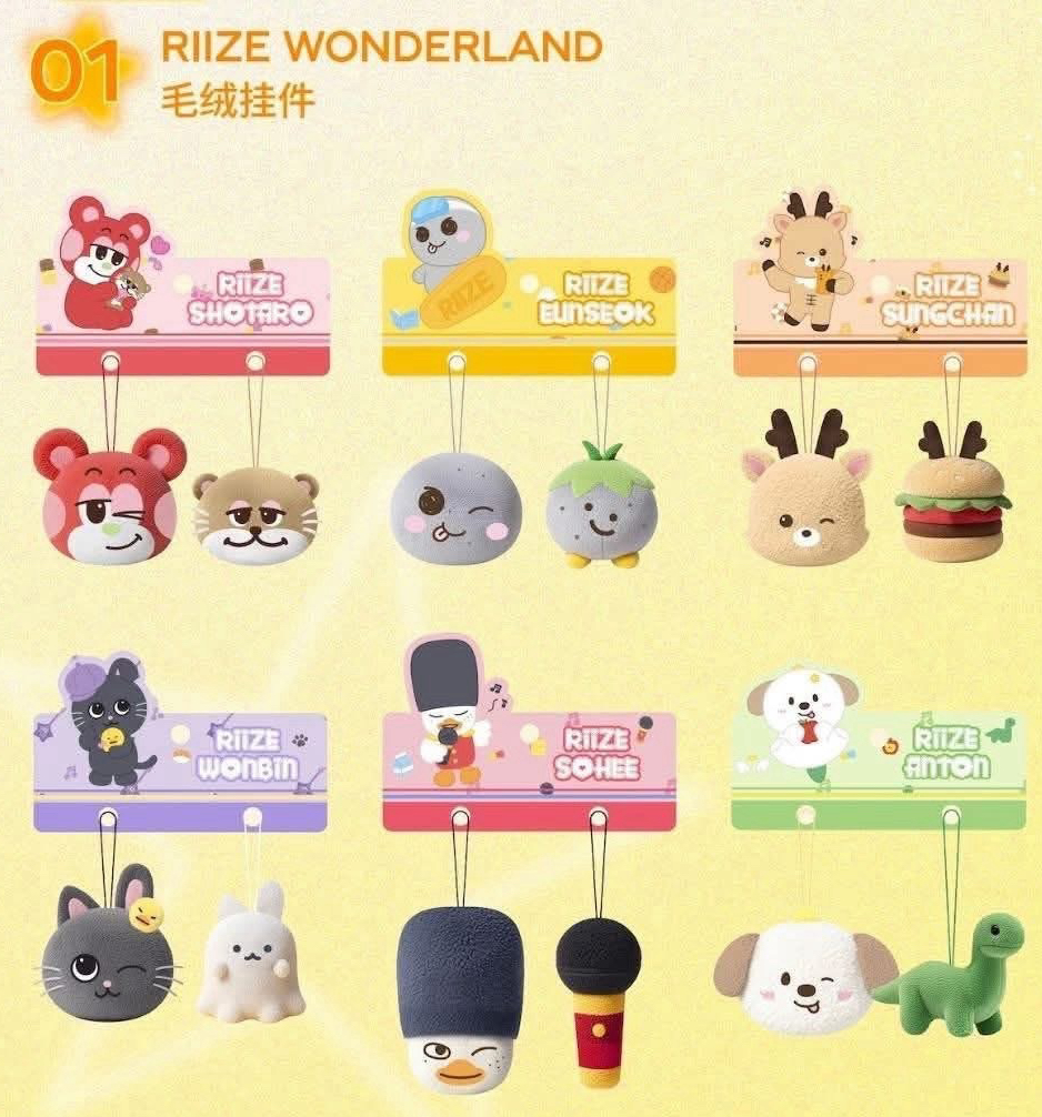 上海快閃燦毛絨吊飾