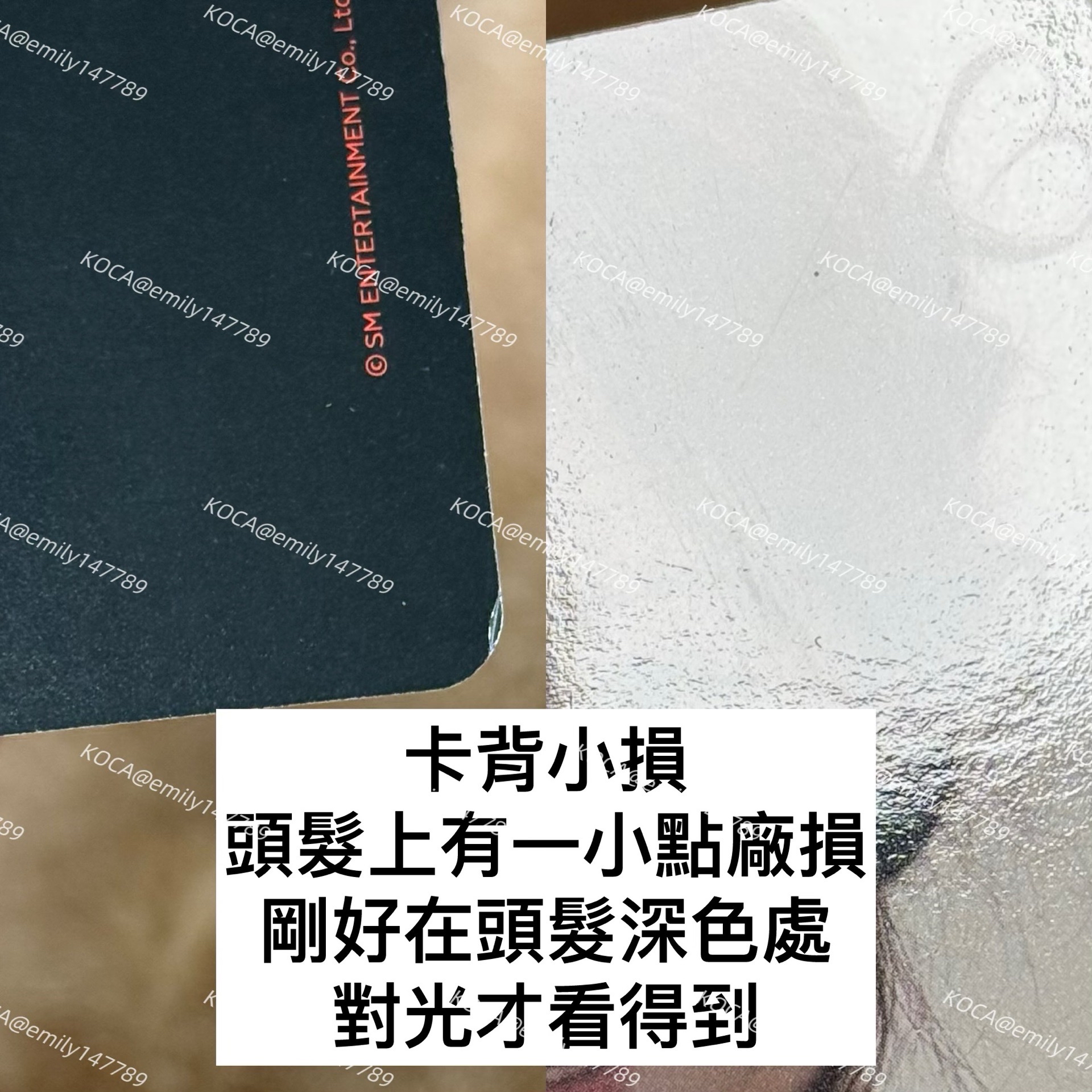 Drama sm簽售比心冬