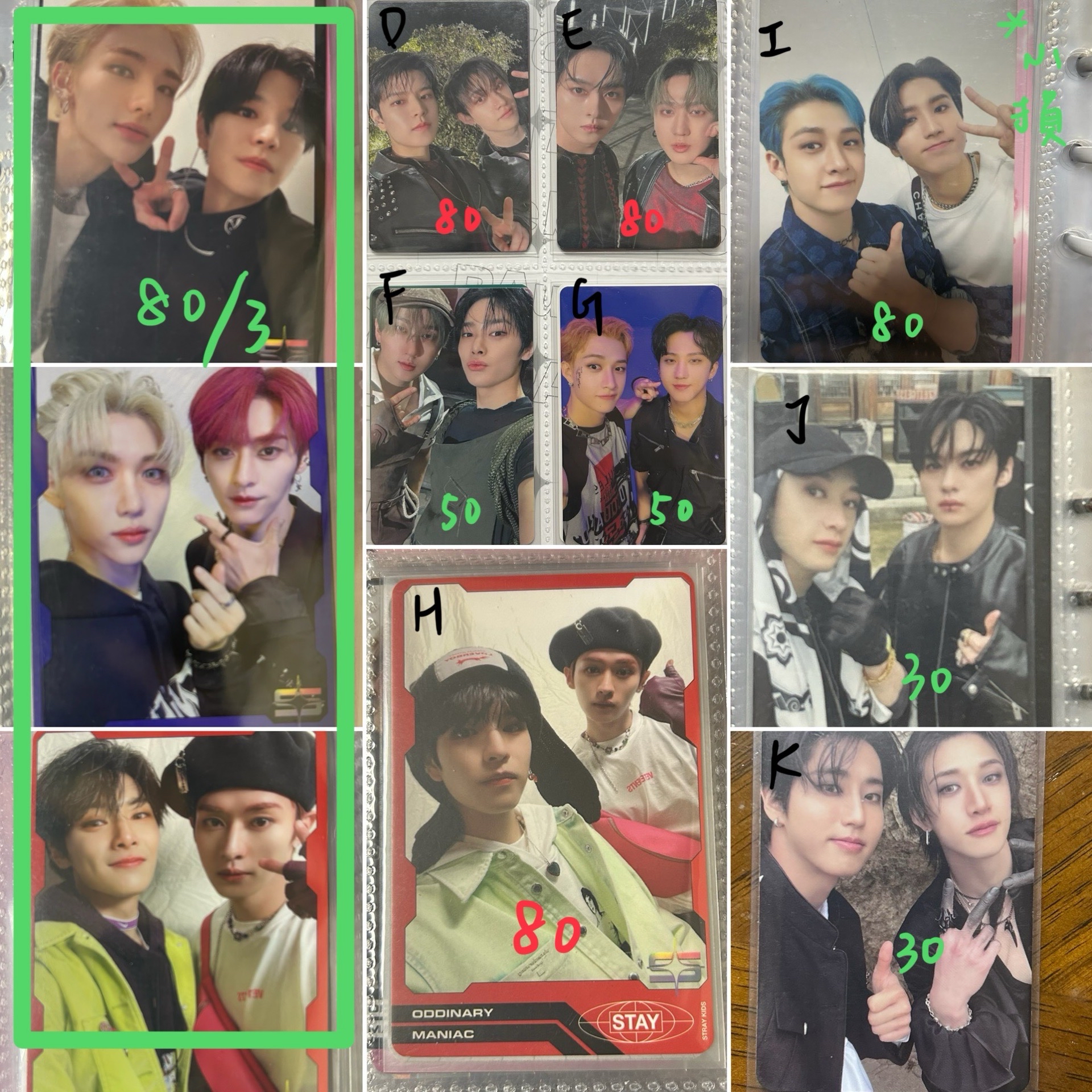 雙人卡 部分可當綁