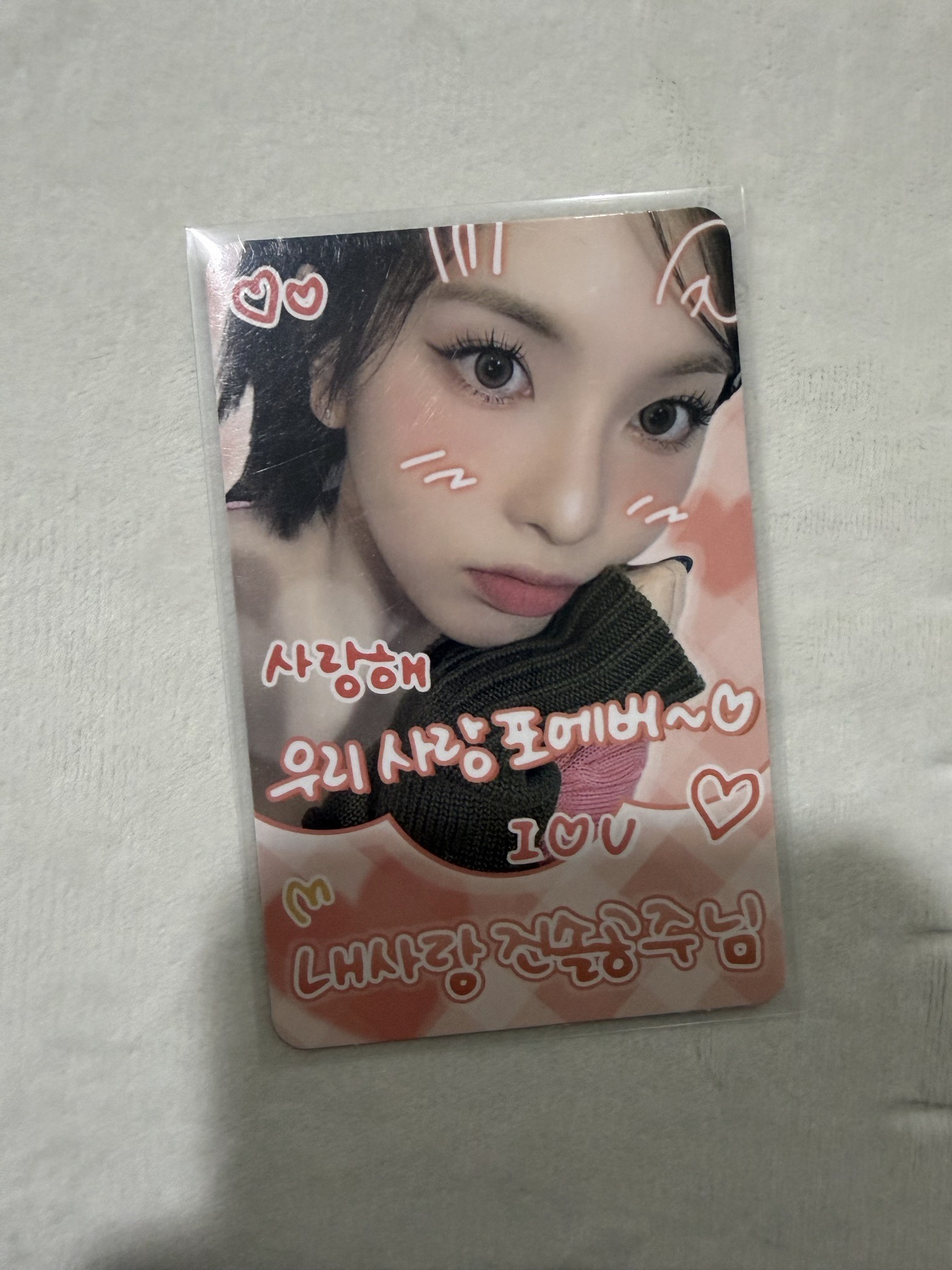 🎀Nmixx ms塗鴉 裴