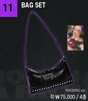 Rich Man 快閃 全新包包（無小卡）