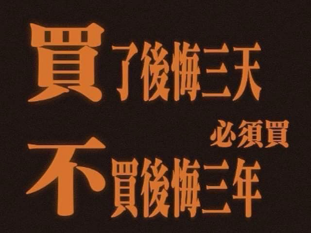 嚴嚴四面八方來