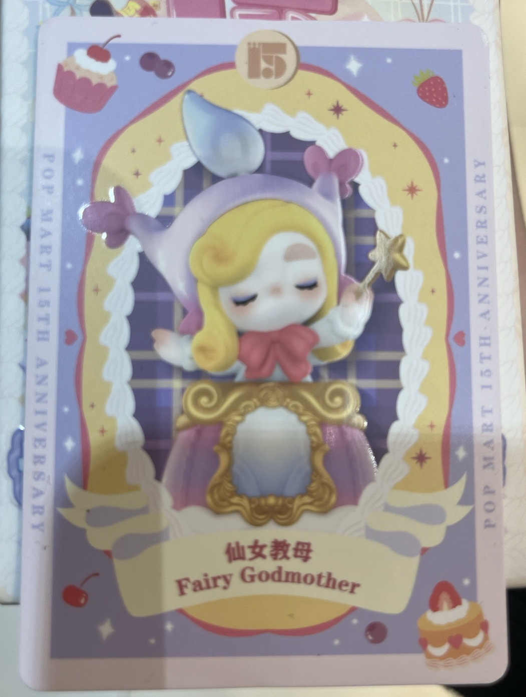 泡泡瑪特15週年 仙女教母
