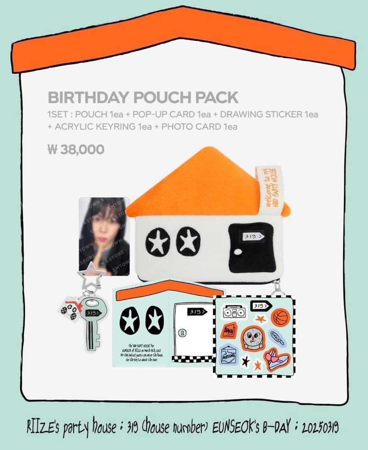 RIIZE 恩奭生日組