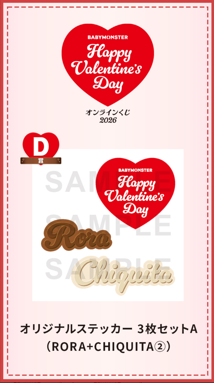 預購 D賞貼紙組 ❤️🐼🐈‍⬛