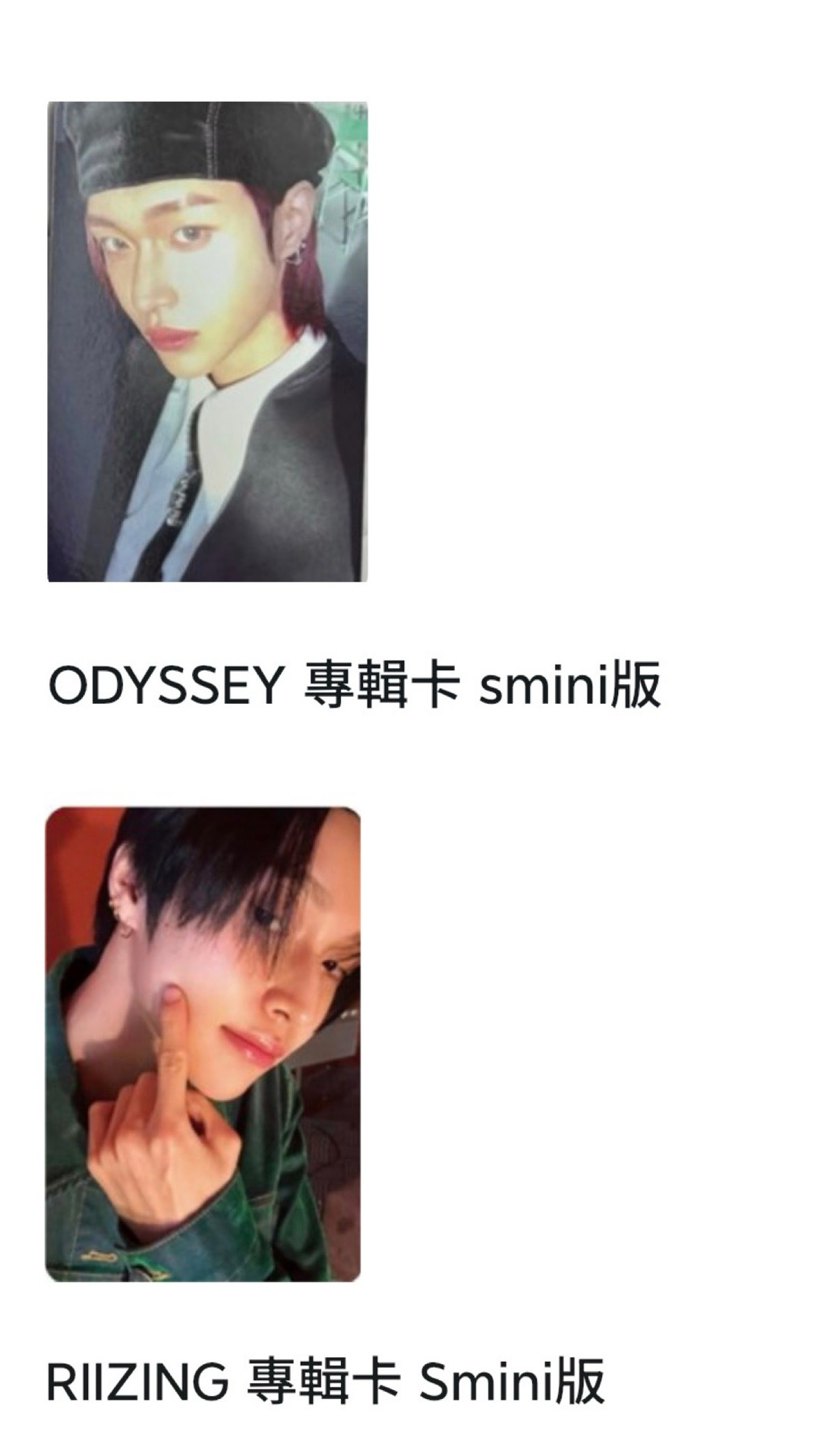 朴元彬小卡現貨