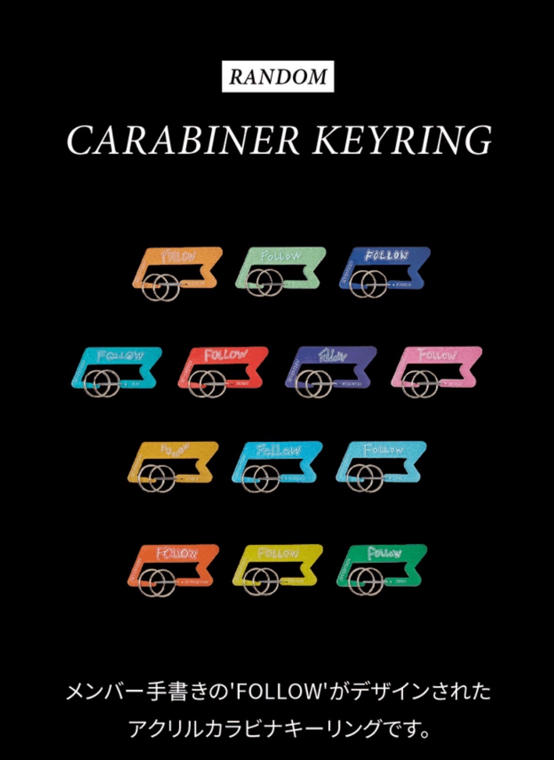 seventeen follow again登山扣隨機未拆