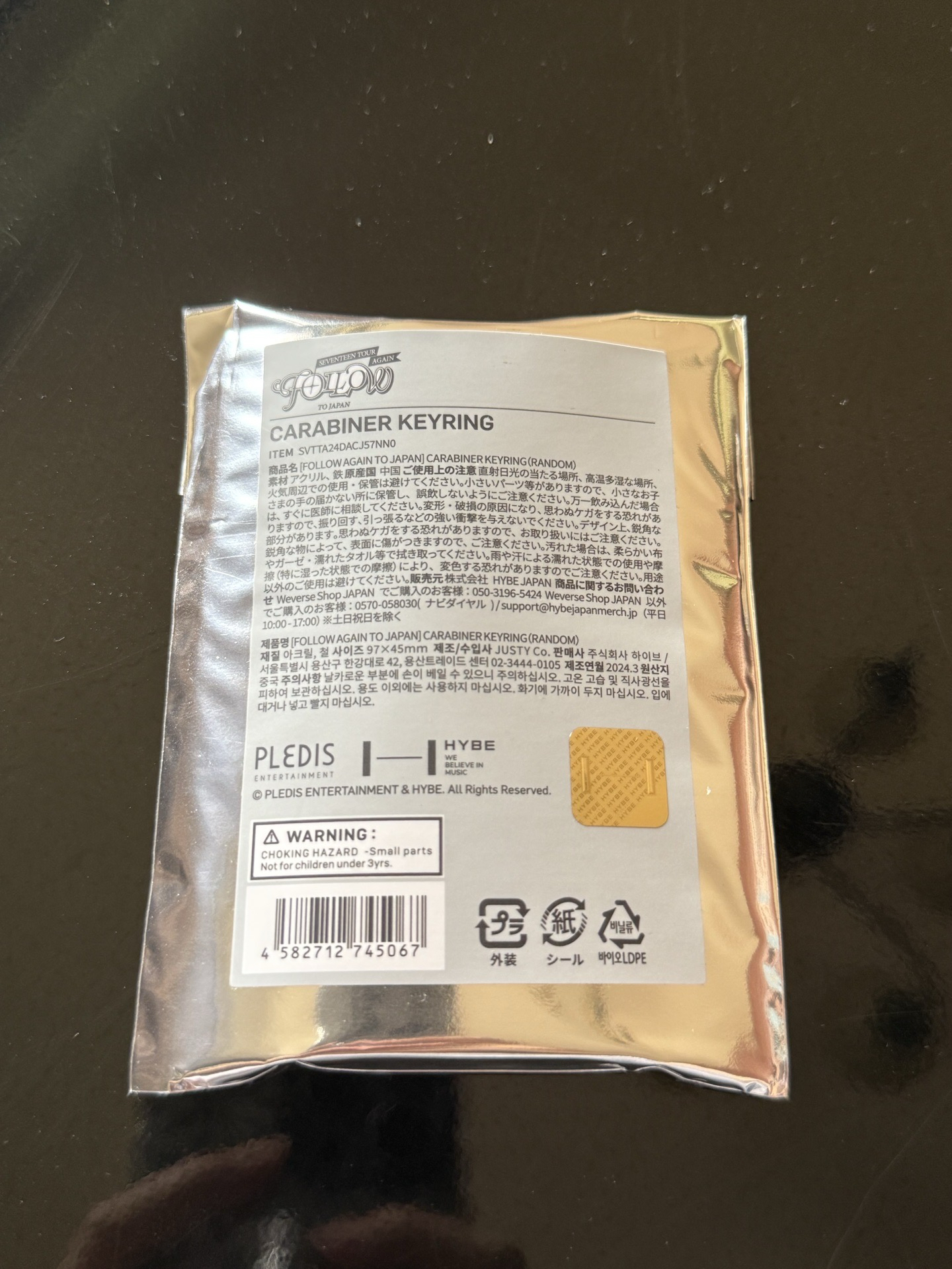 seventeen follow again登山扣隨機未拆