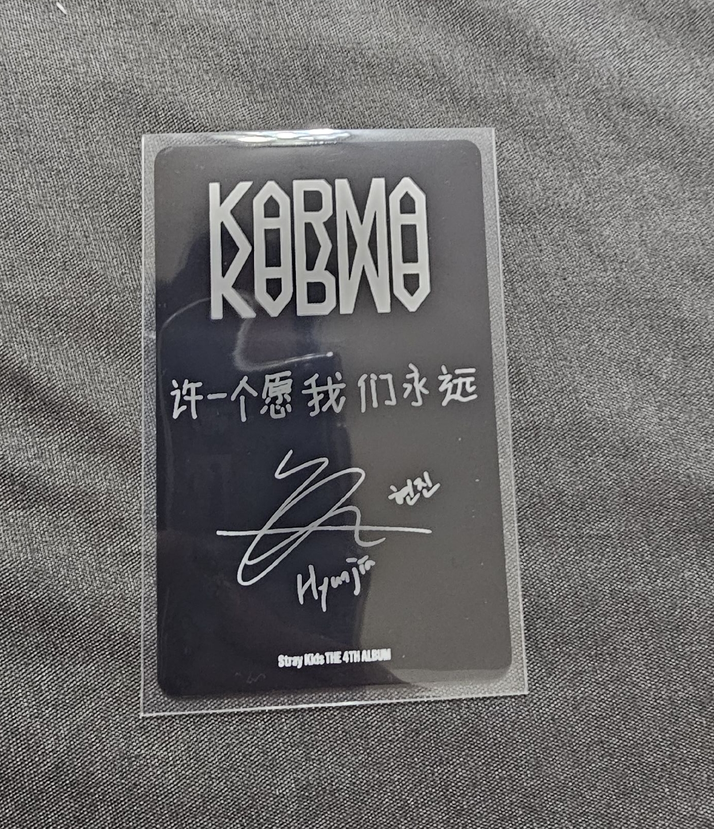 Stray Kids 黃鉉辰 KMS 2.0特典 中背