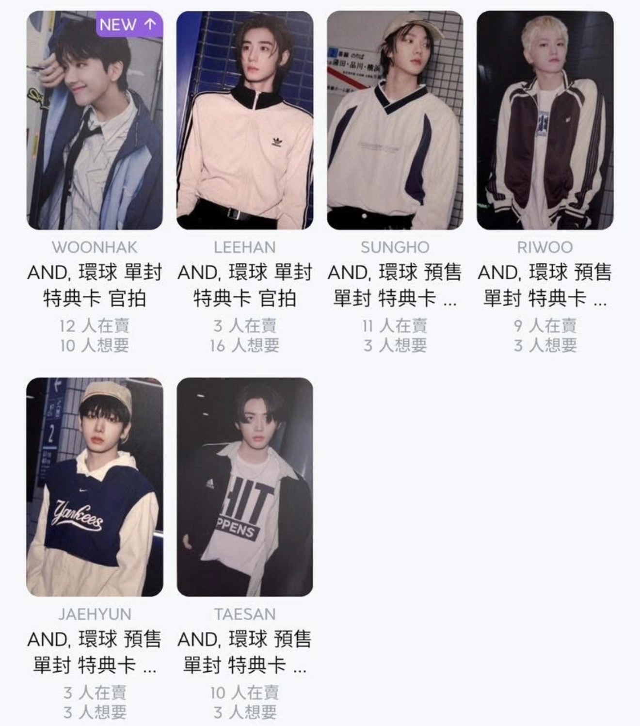 AND環球單封特典整組