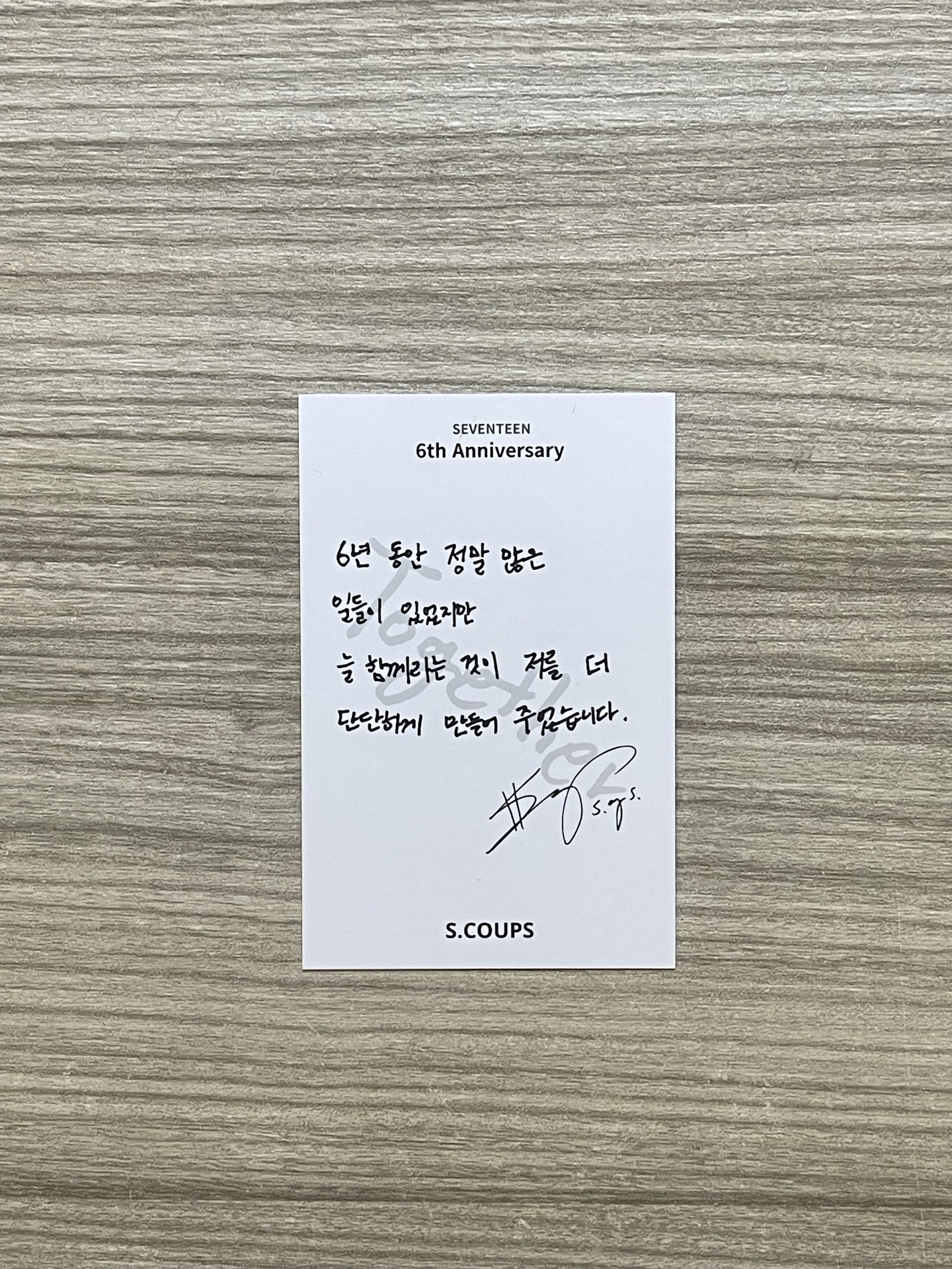 6th六週年吊墜卡S.coups