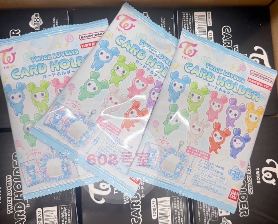 TWICE LOVELY 卡套食玩