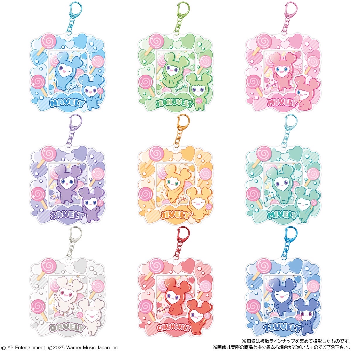 TWICE LOVELY 卡套食玩