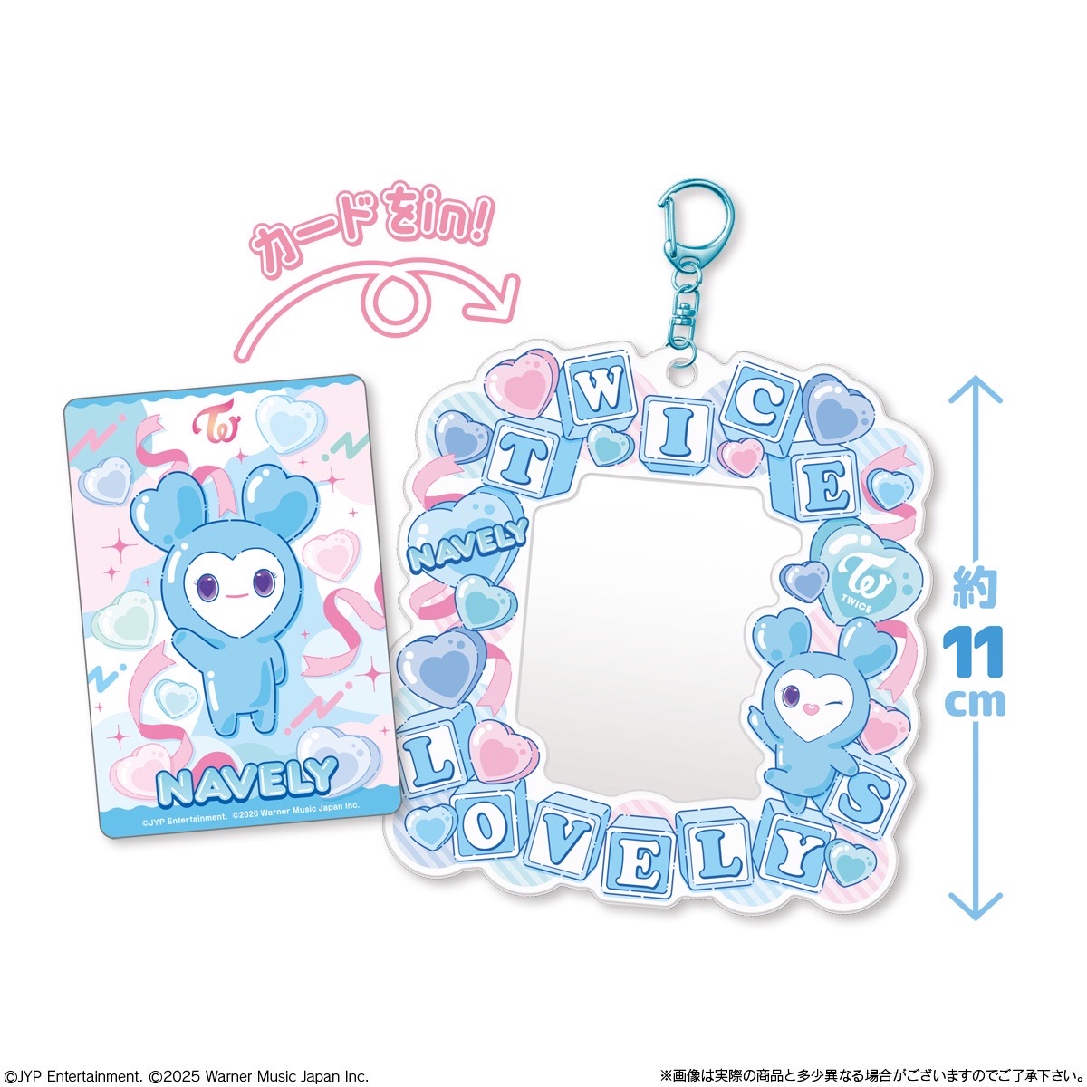 TWICE LOVELY 卡套食玩