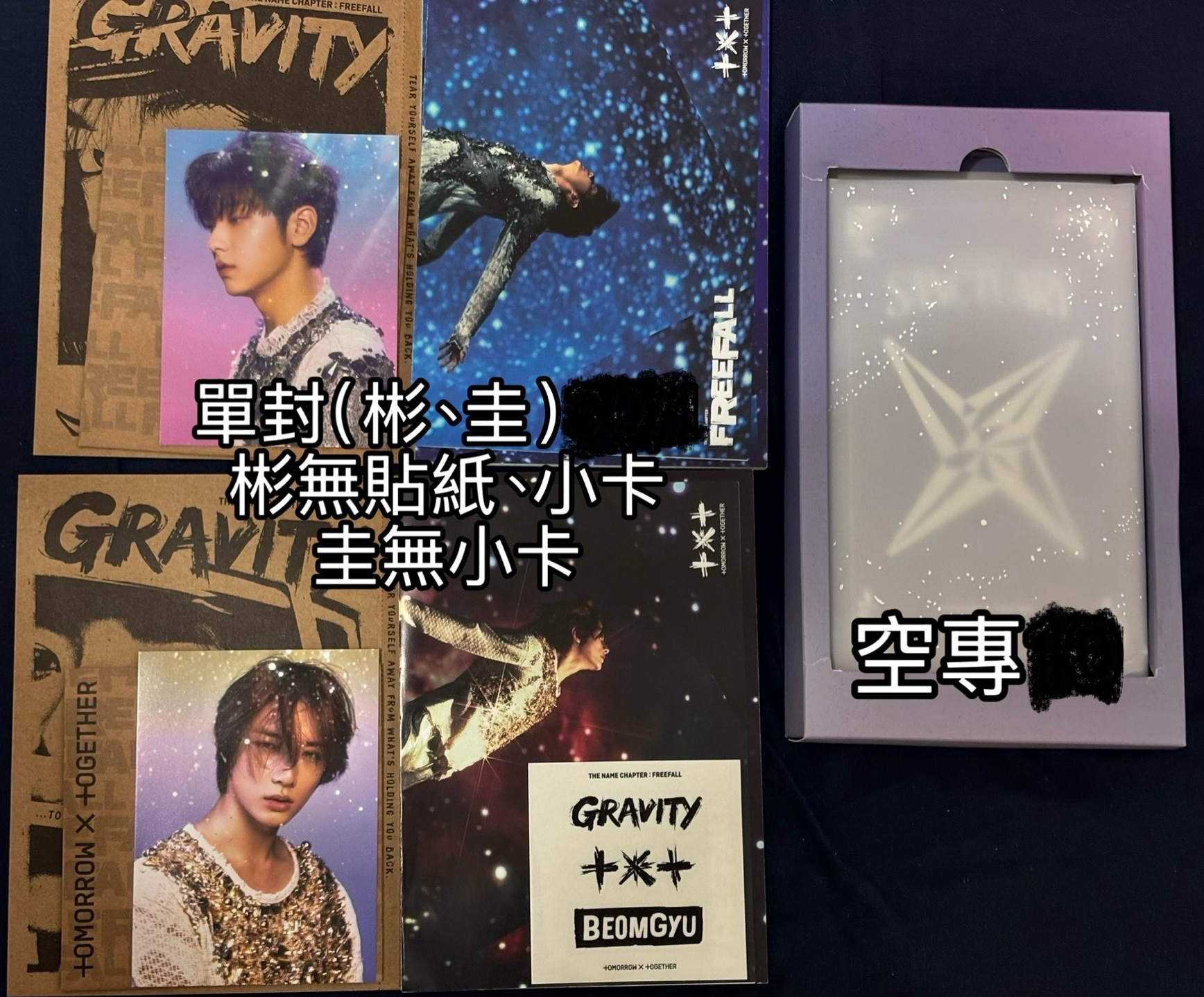 回憶錄+後面空專一起