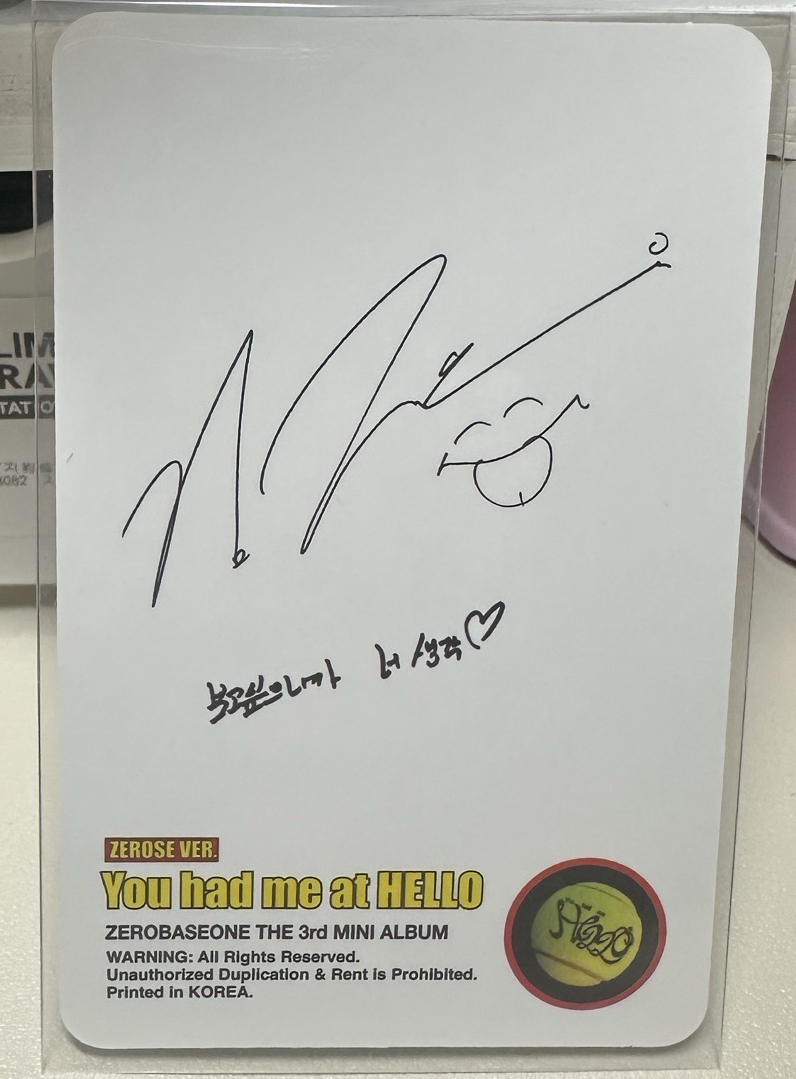 迷三 電子專專卡