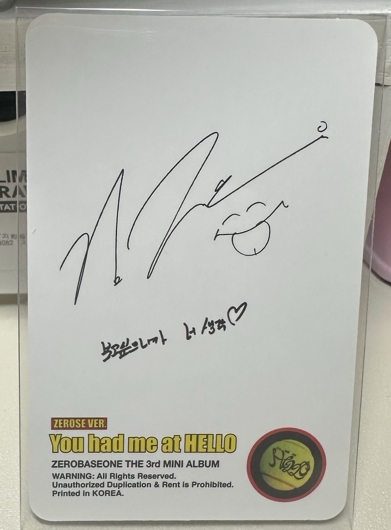 迷三 電子專專卡