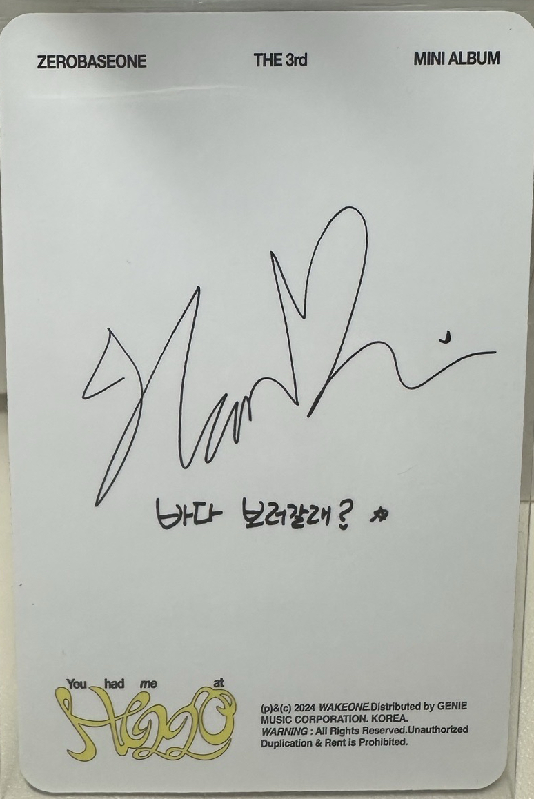 迷三 電子專專卡