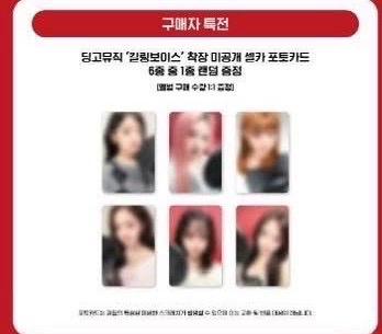  wm 特典卡 killing voice#拆完後下單