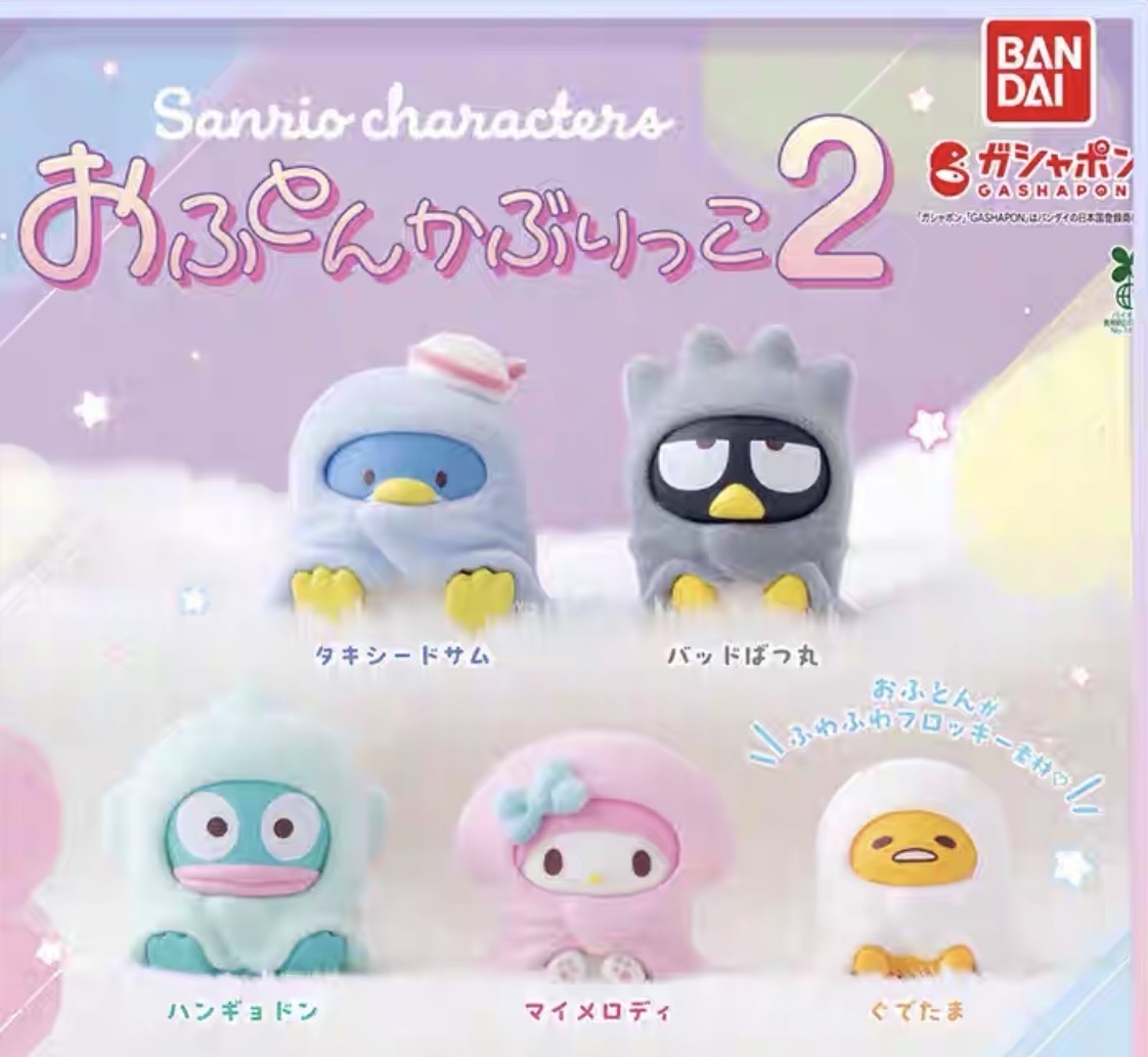 三麗鷗 植絨 蓋被被 毛毯 扭蛋