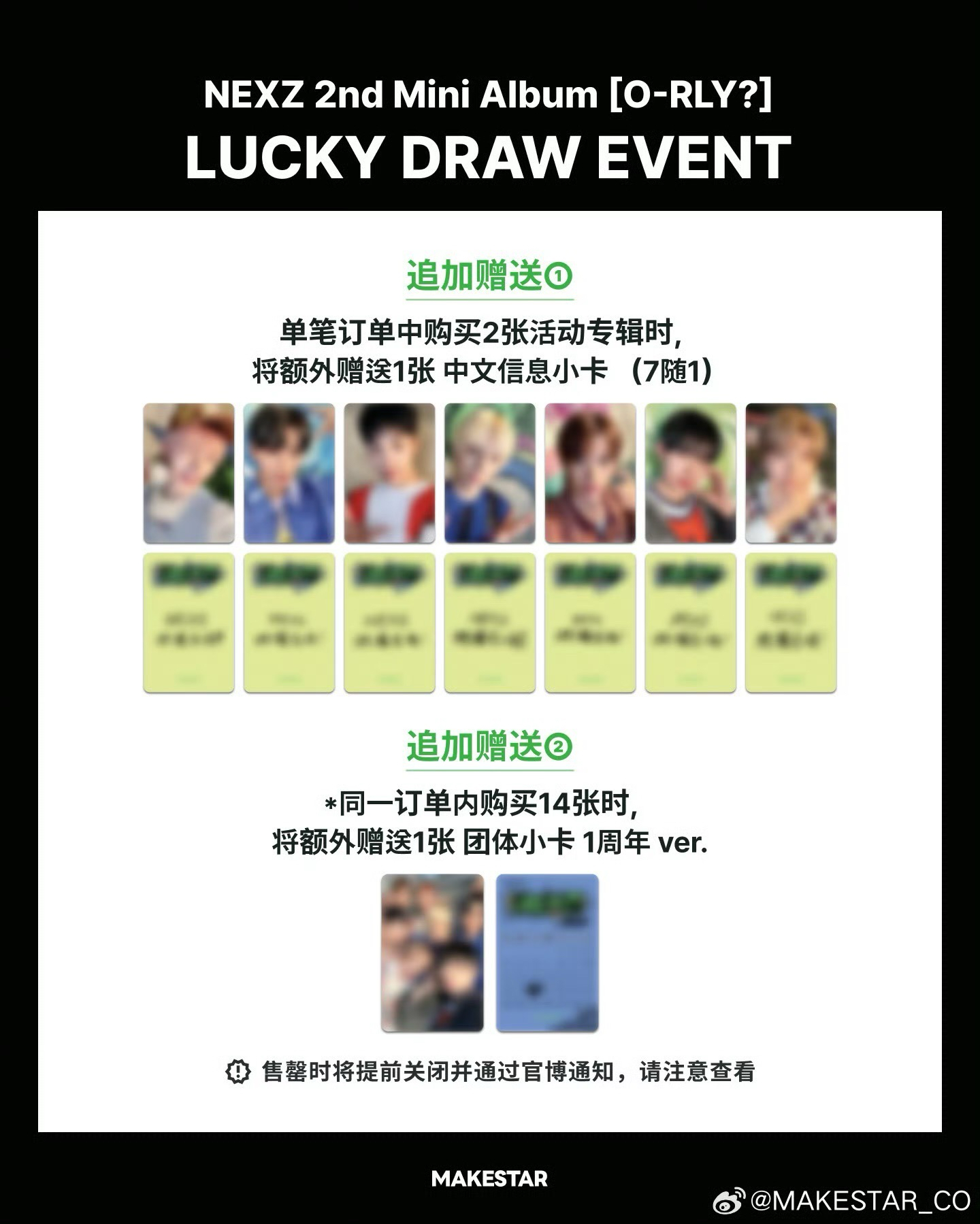 ms幸運卡1.0 簡體中文卡背