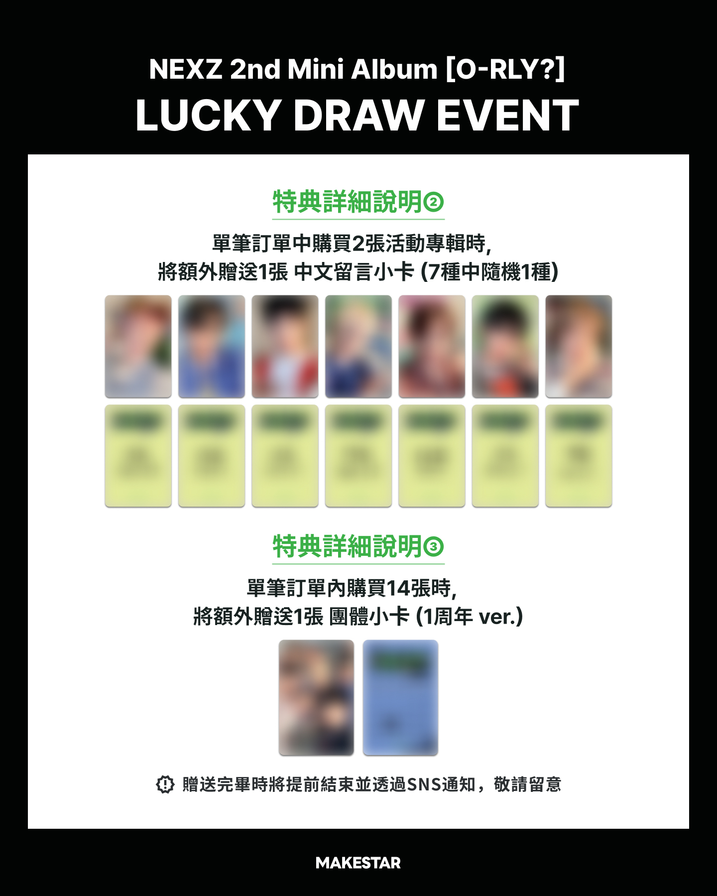 ms幸運卡1.0 繁體中文卡背