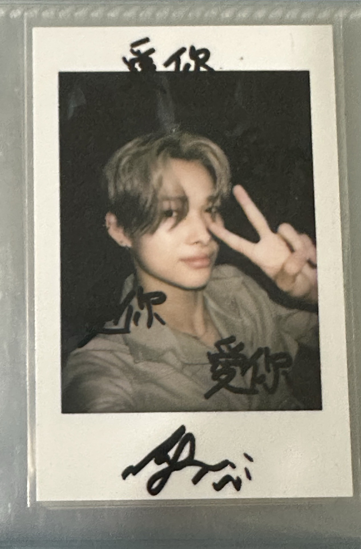 西村力一直娛 恩靜我罩你中文語音拍立得