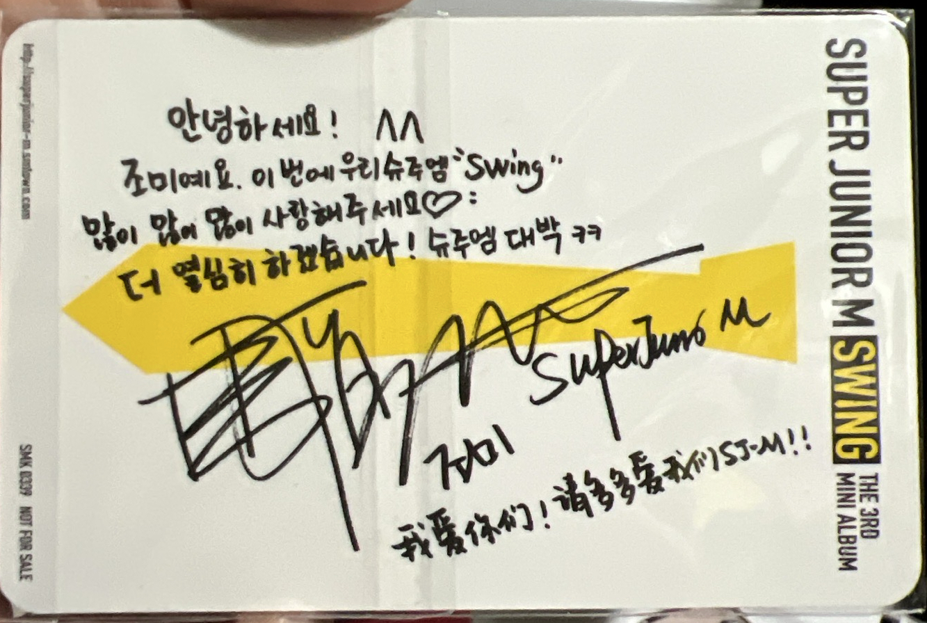 周覓 SJ-M迷三專輯卡