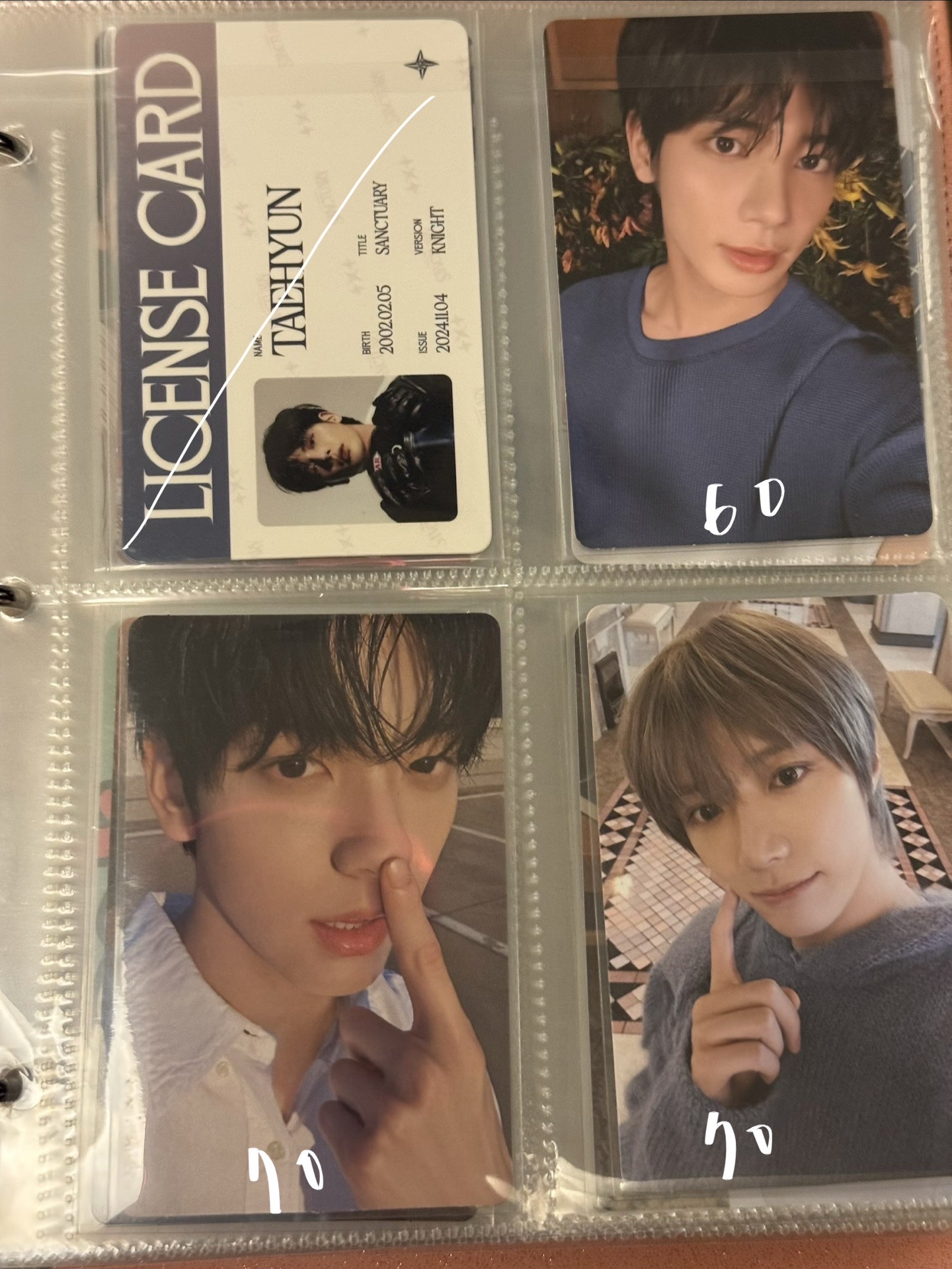 TXT 迷七電子專卡