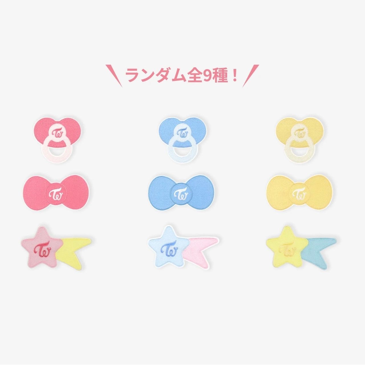 ［非現］TWICE 隨機扇貼