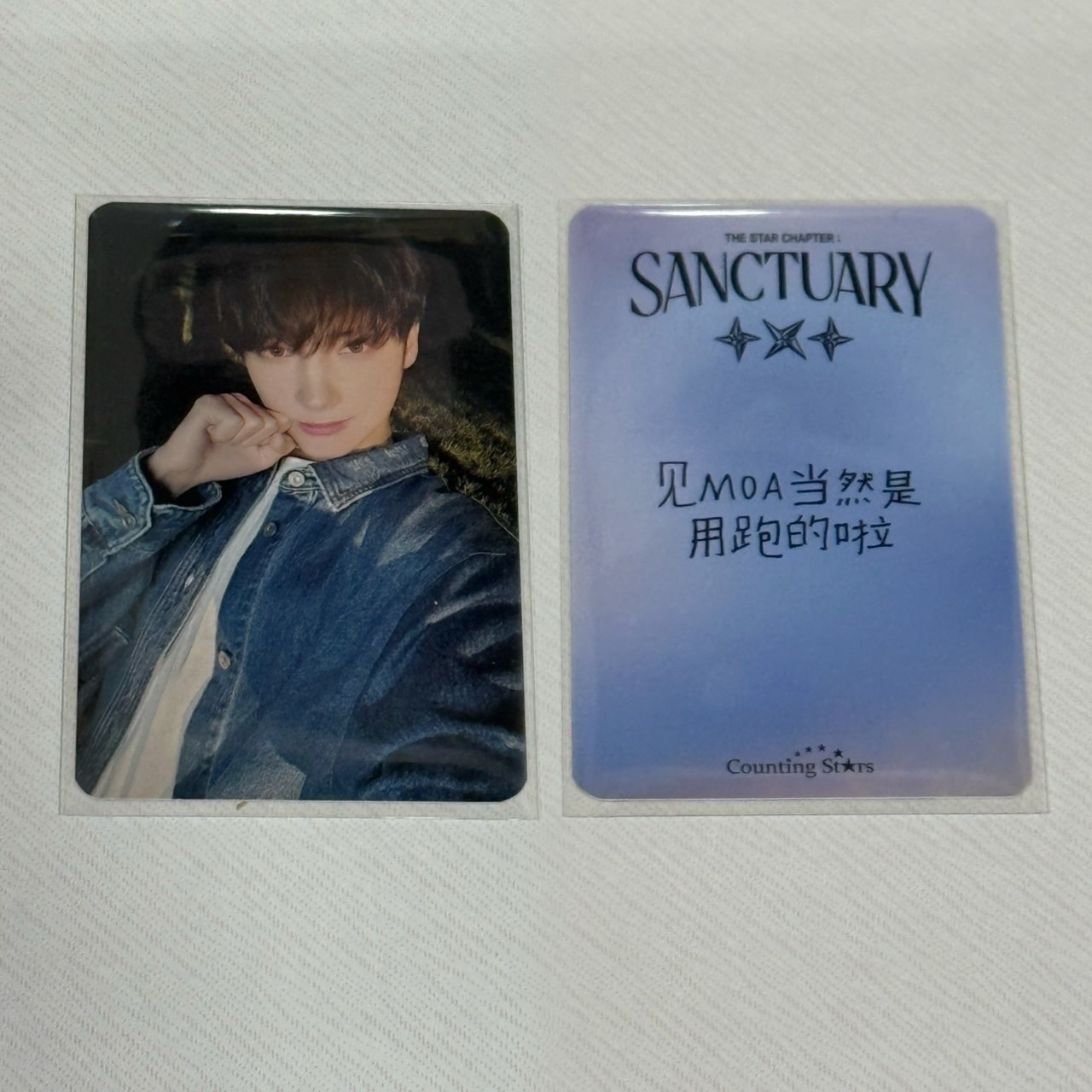 迷七 數星星 中背 寧