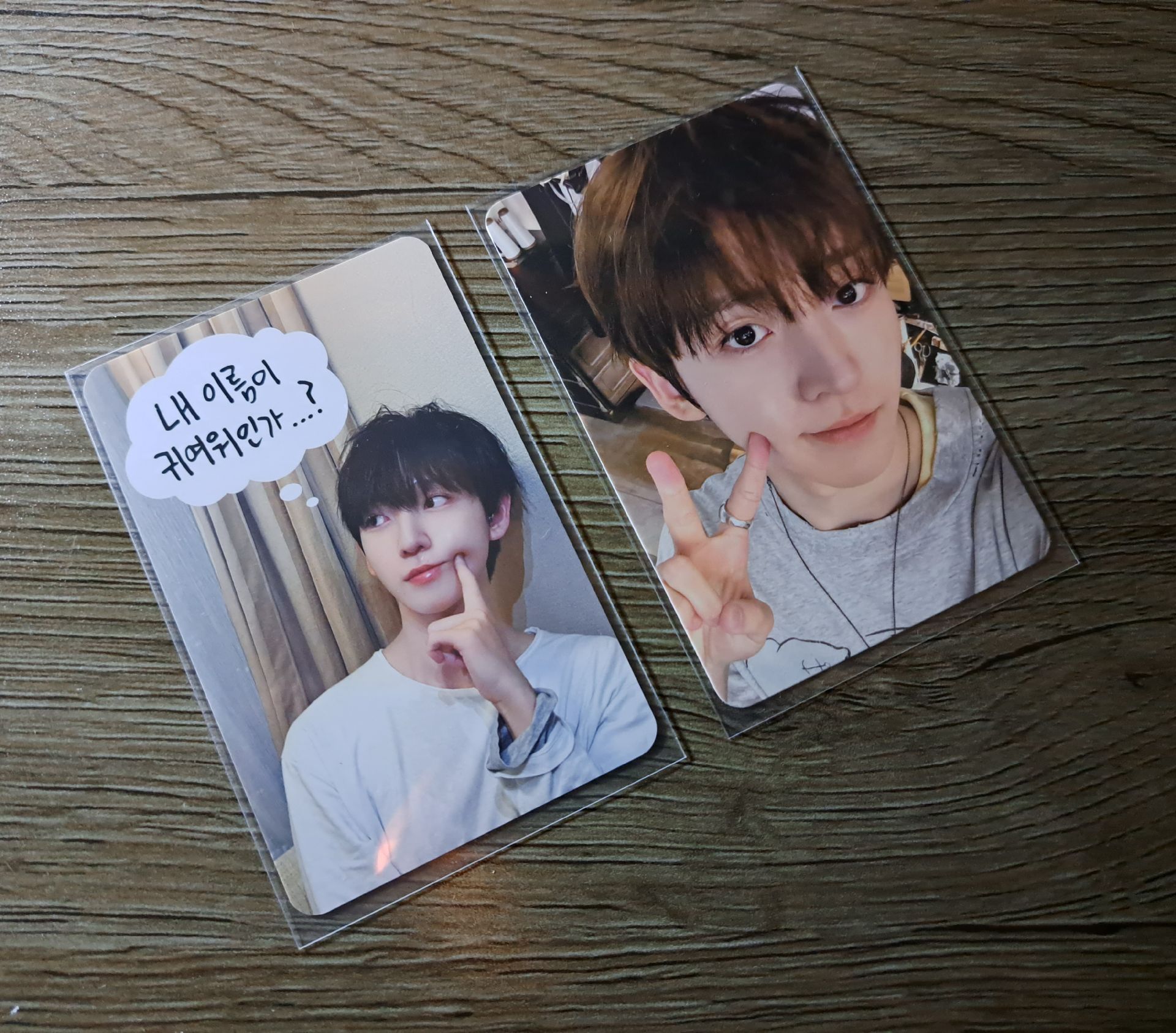 思考和比耶東玹