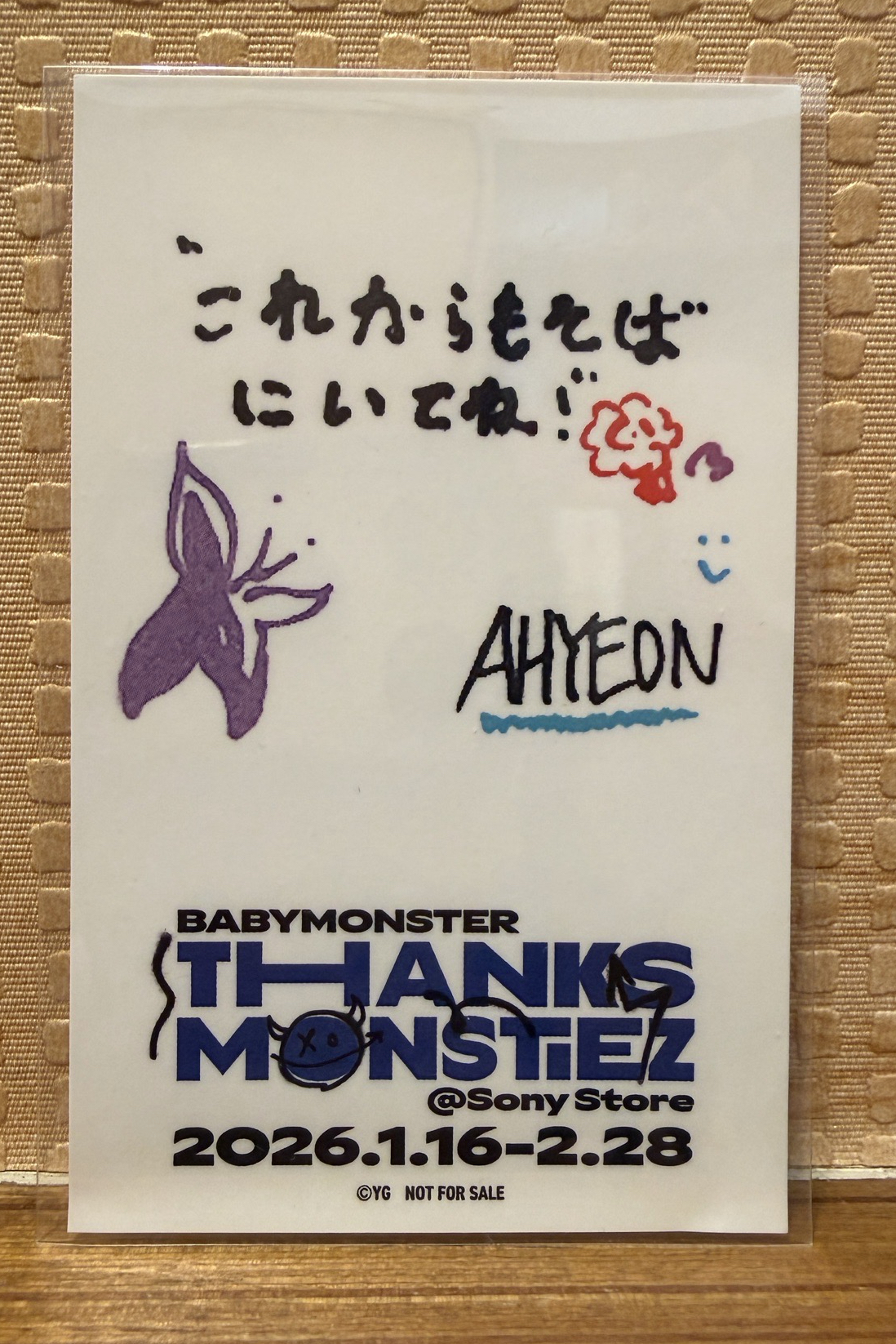 日本Sony快閃店抽選成員留言貼紙 《賢》