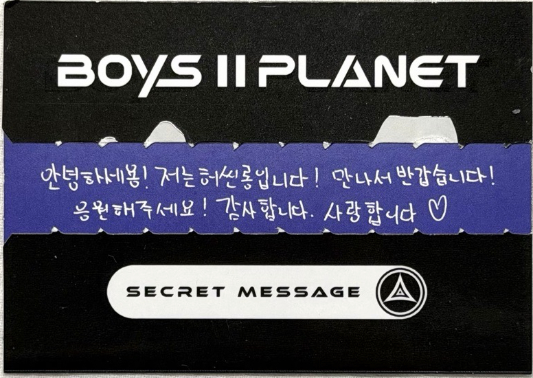 賀鑫隆 入場留言卡