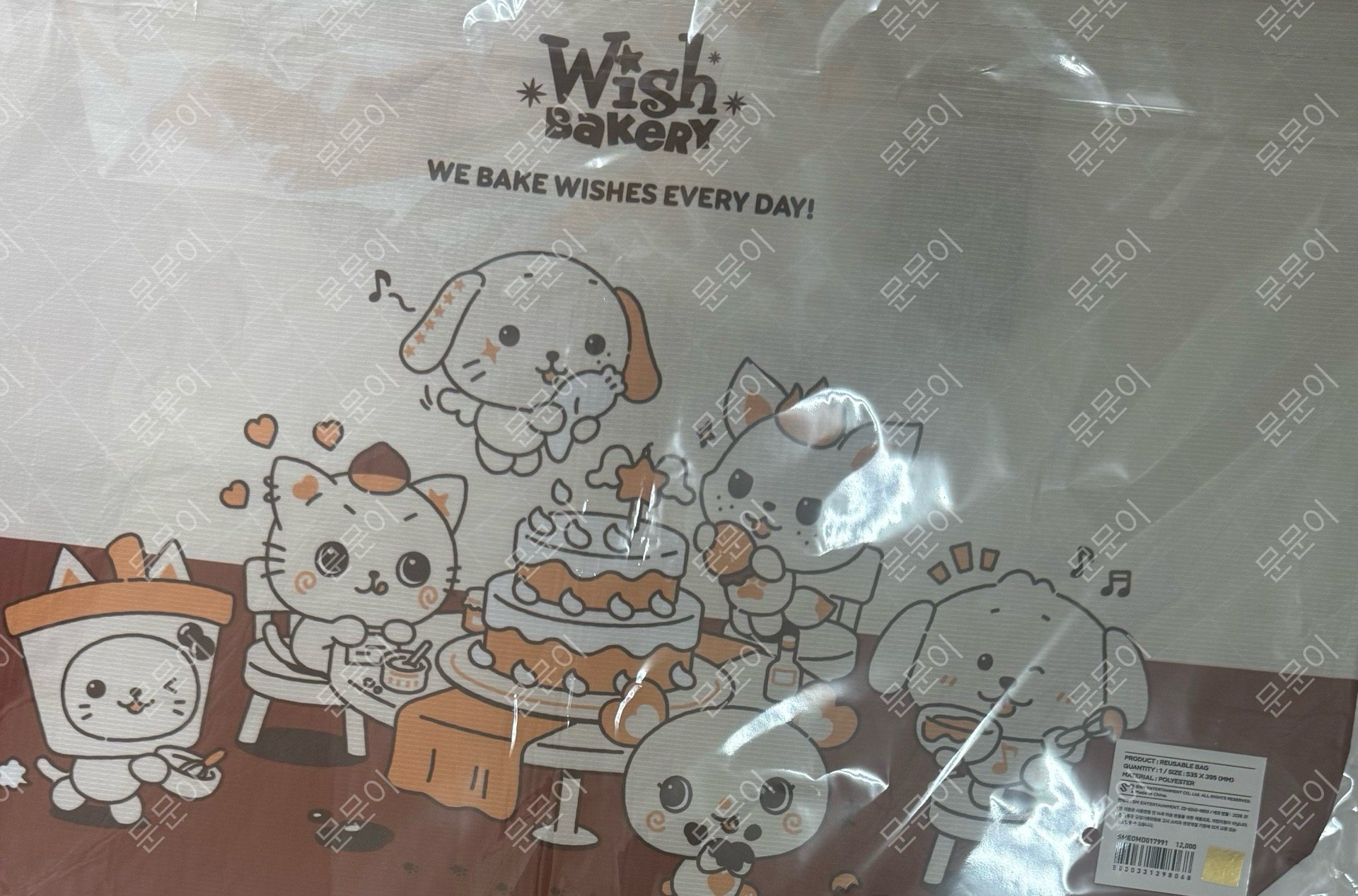 現貨 NCT WISH WISH BAKERY 環保袋 購物袋