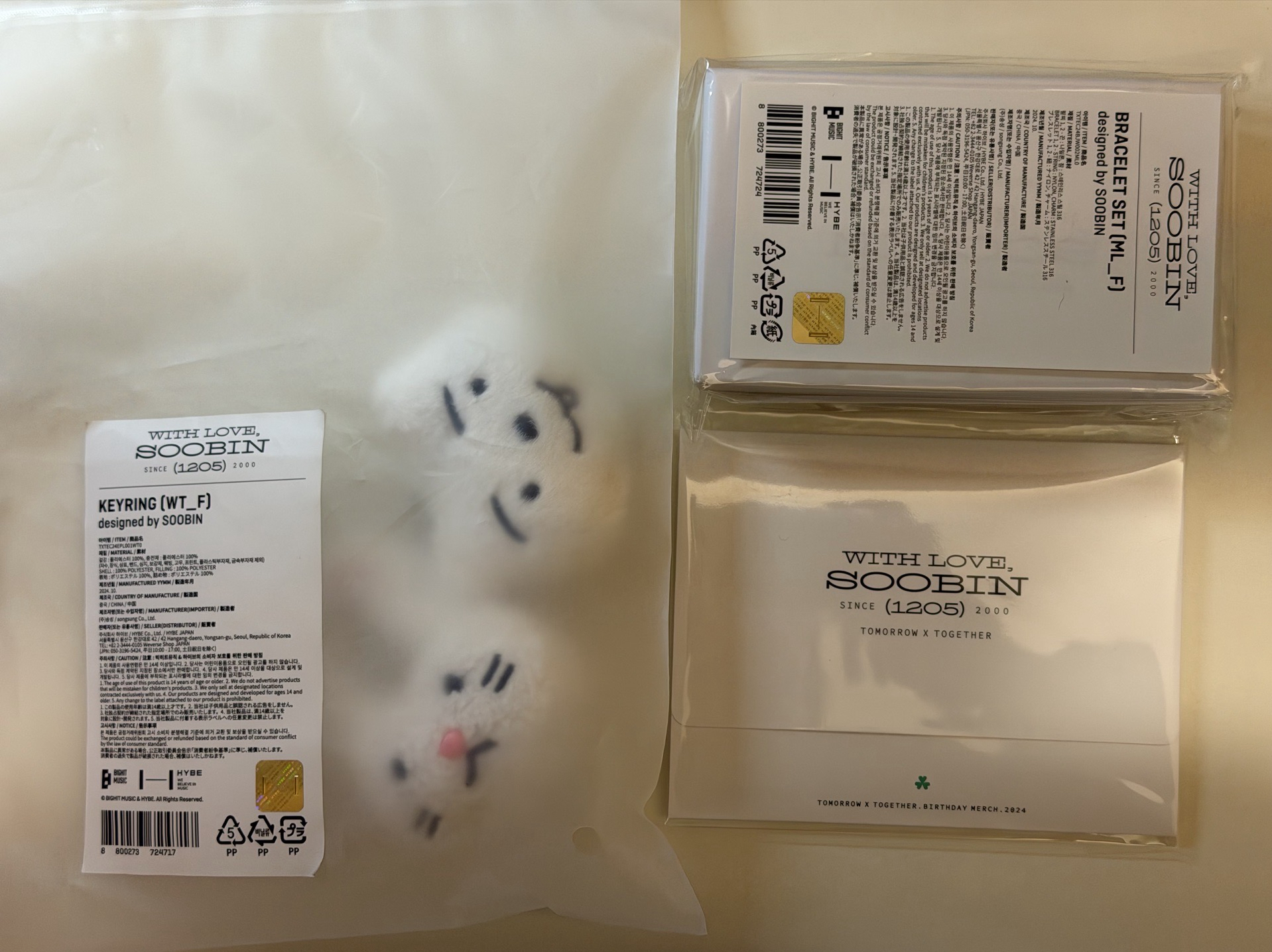 24-25生日禮 秀彬 手鍊、信封組、吊飾組