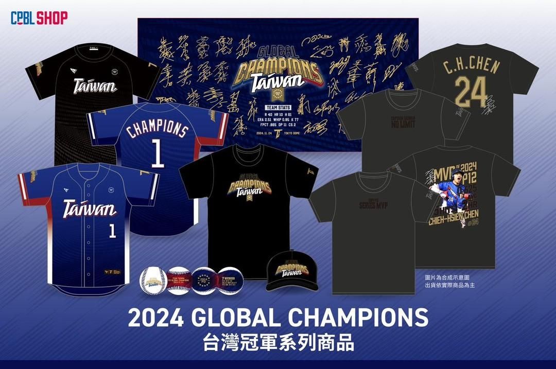 2024 GLOBAL CHAMPIONS 冠軍紀念球