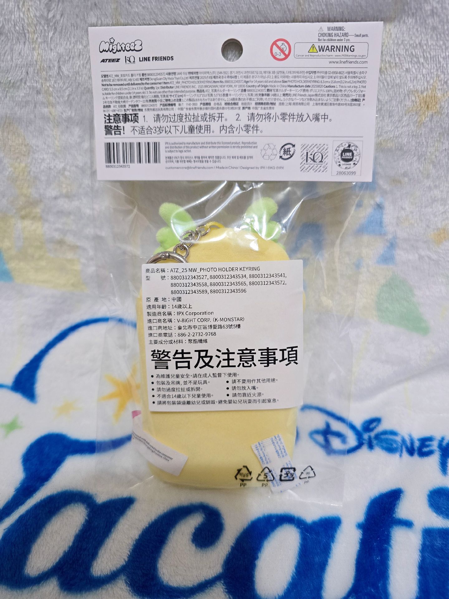 Mighteez琦卡套（無卡）