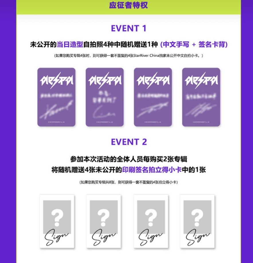 星河簽售小卡