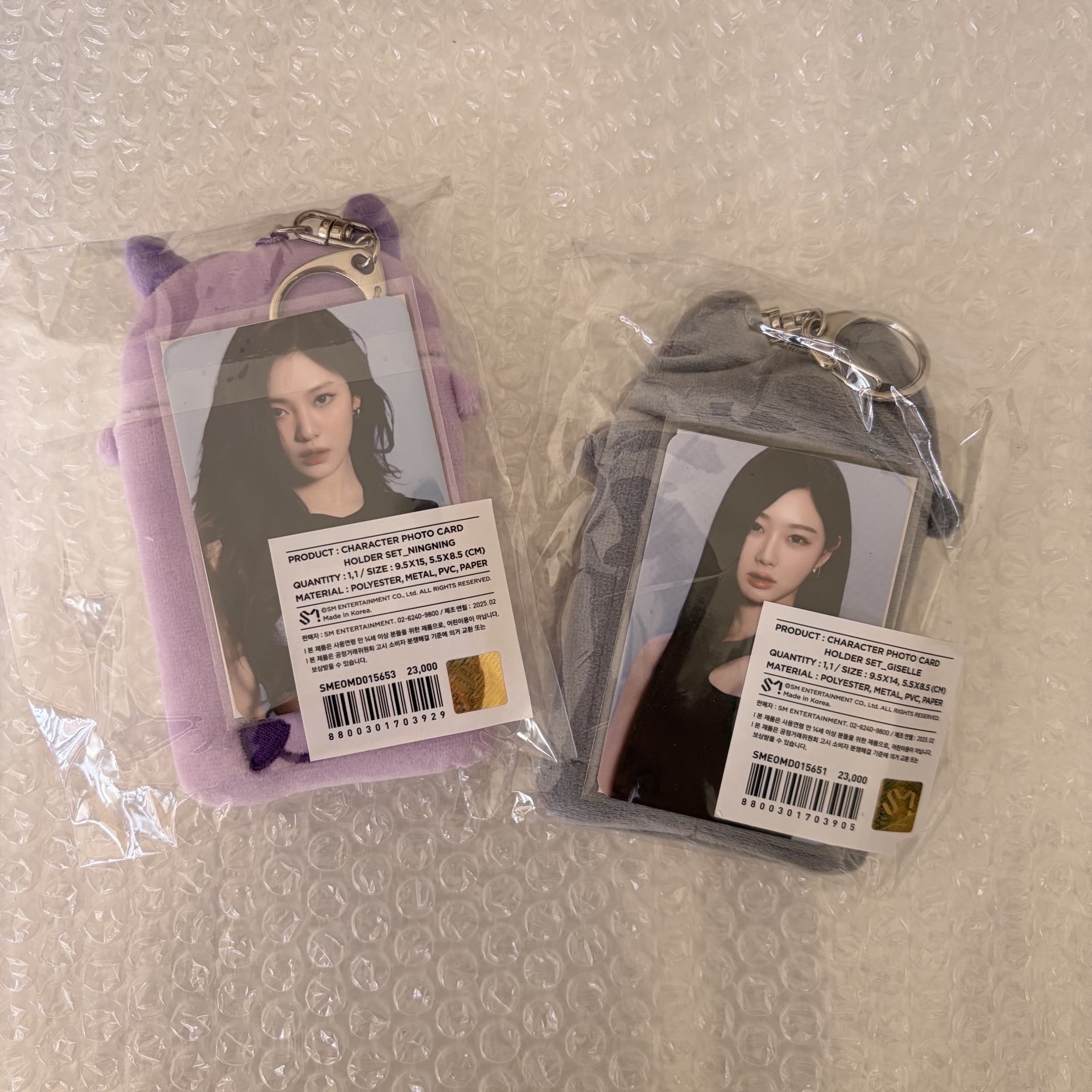 現貨）aespa 毛絨卡套 全新含卡 寧寧 吉