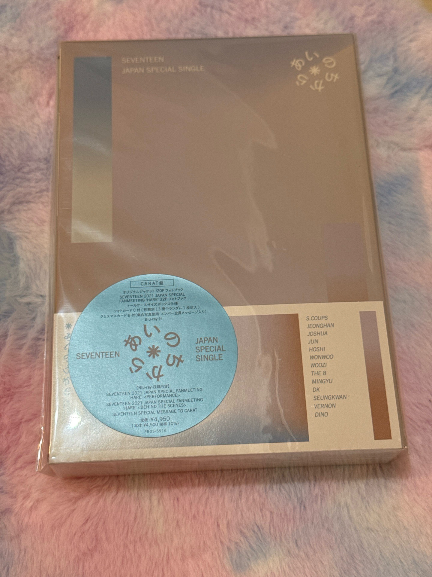 Power of Love 愛的力量 克拉盤 空專