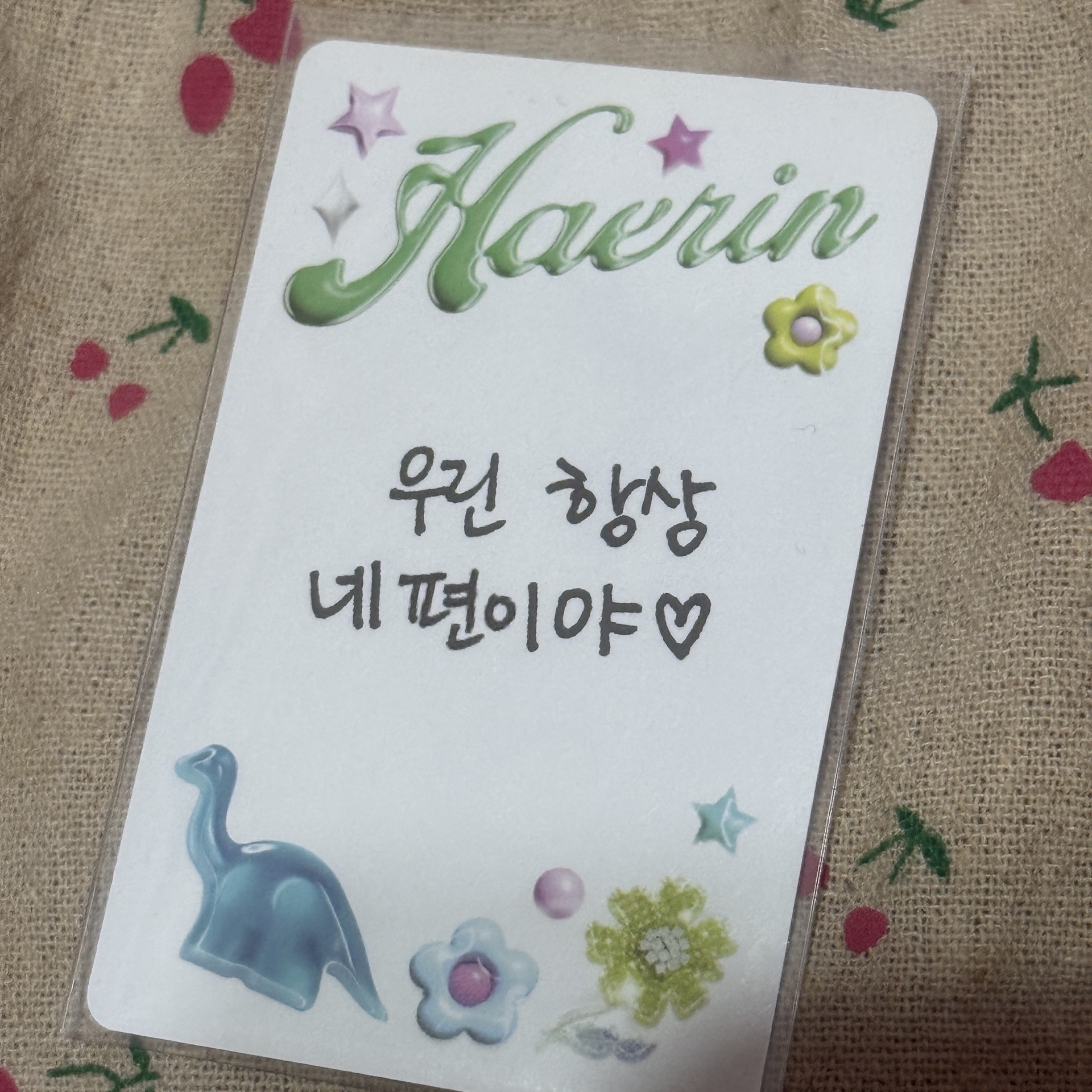 NewJeans Get Up 專輯卡 Haerin