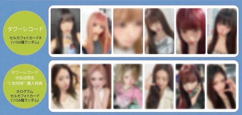 塔店（怜需多帶！！）