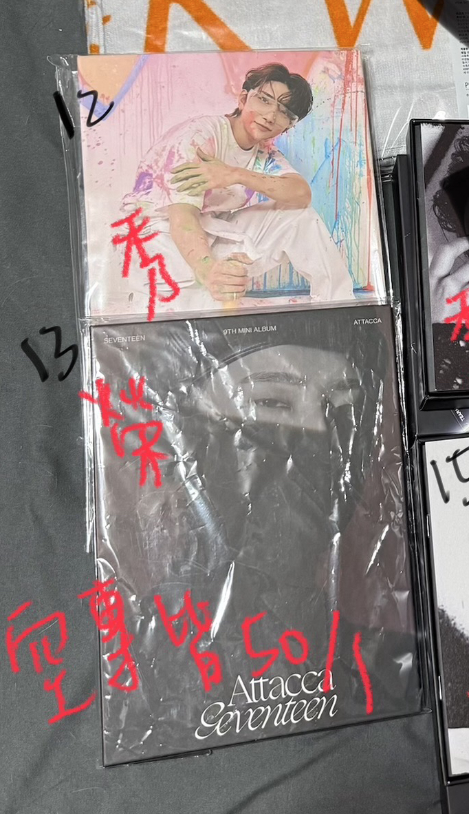 SEVENTEEN 洪知秀 權順榮克拉盤